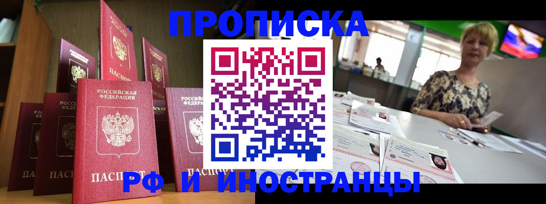 найти адрес прописки в Нижнеудинске